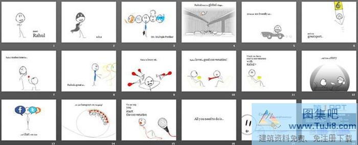 簡單簡約的自我介紹PPT下載