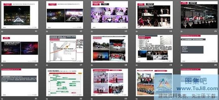 奧迪市場部年度工作總結及年度工作計劃PPT