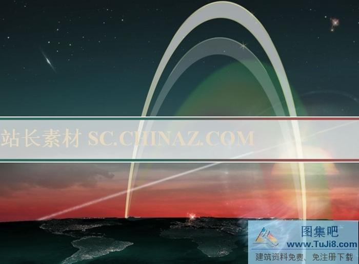 美麗太空PPT模板