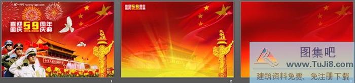 海陸空三軍喜迎國慶節(jié)PPT模板