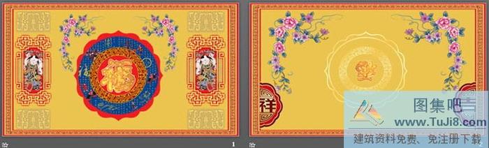 古典色彩的新年PPT模板下載