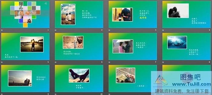 溫馨爛漫的愛心情侶相冊PPT模板下載