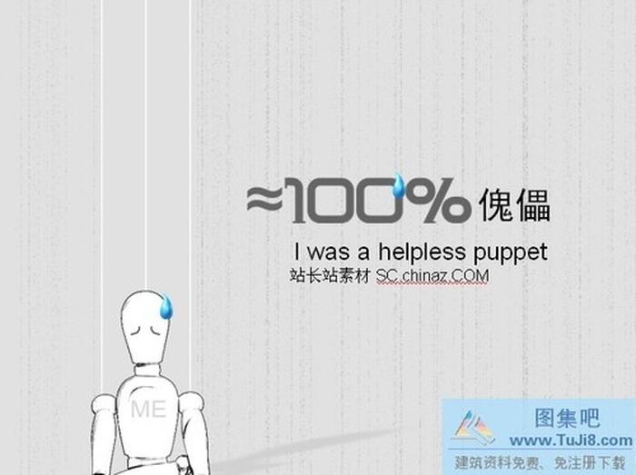 速寫風(fēng)格PPT模板