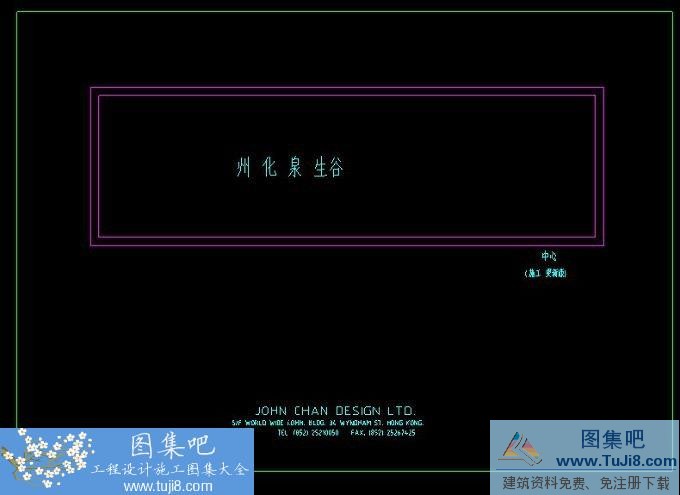 廣州從化溫泉養(yǎng)生谷豪華方案施工圖及效果圖