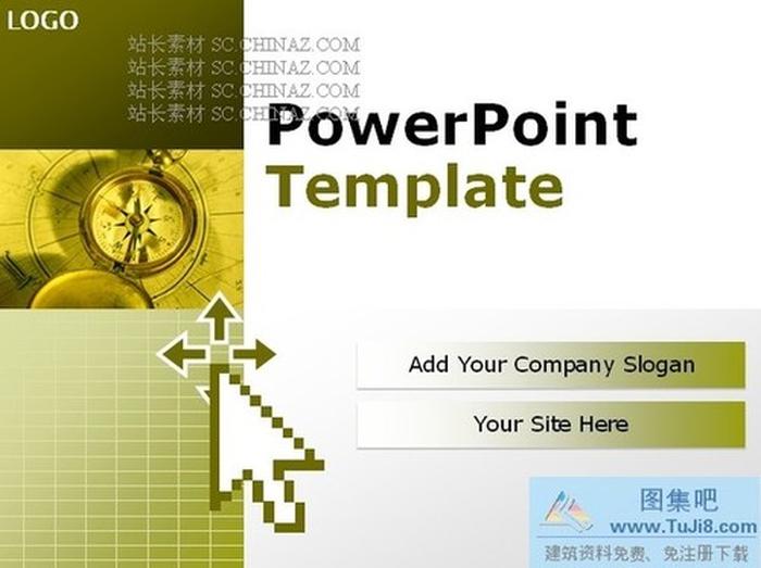 公司介紹PPT模板