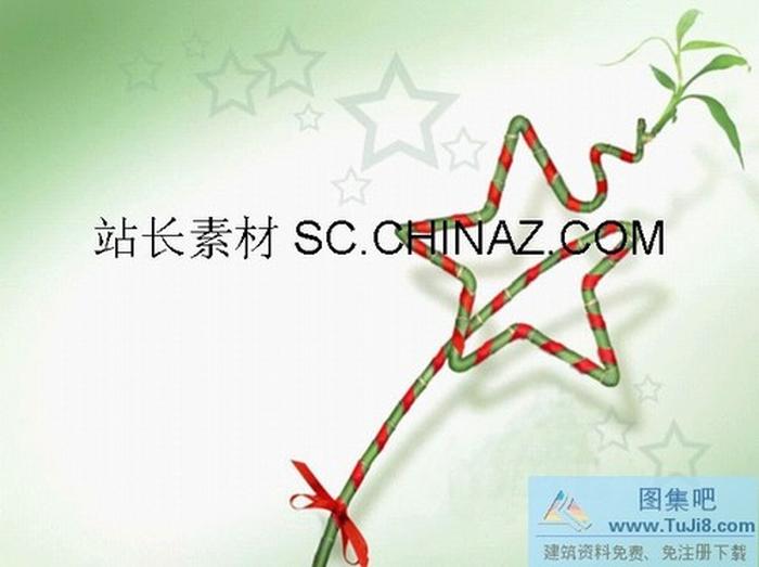 封面設(shè)計PPT模板