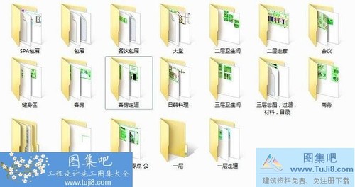 無(wú)錫凱萊酒店中式豪華全套施工圖含實(shí)景及設(shè)備圖紙