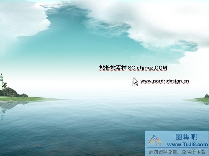 海闊天空PPT模板