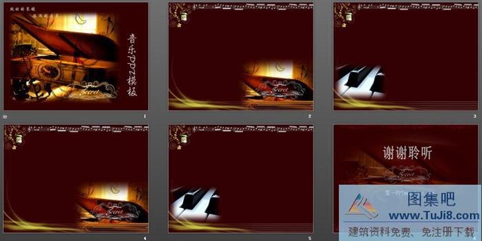 鋼琴背景音樂(lè)PPT模板下載