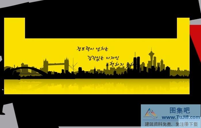 城市設(shè)計PPT模板