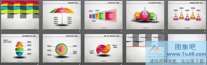 精美折疊時(shí)尚PowerPoint模板下載