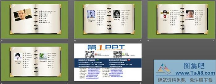 筆記本日記本樣式的自我介紹PPT模板