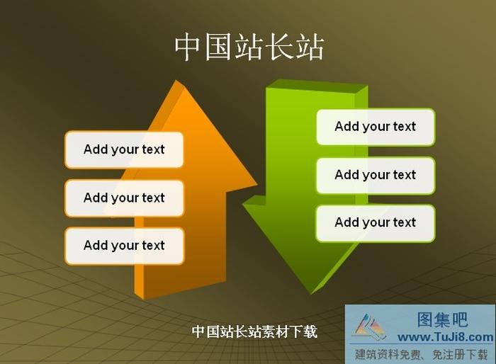 科技設(shè)計(jì)PPT模板