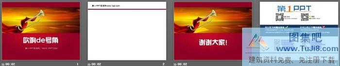 吹響的號角愛國主題幻燈片模板下載