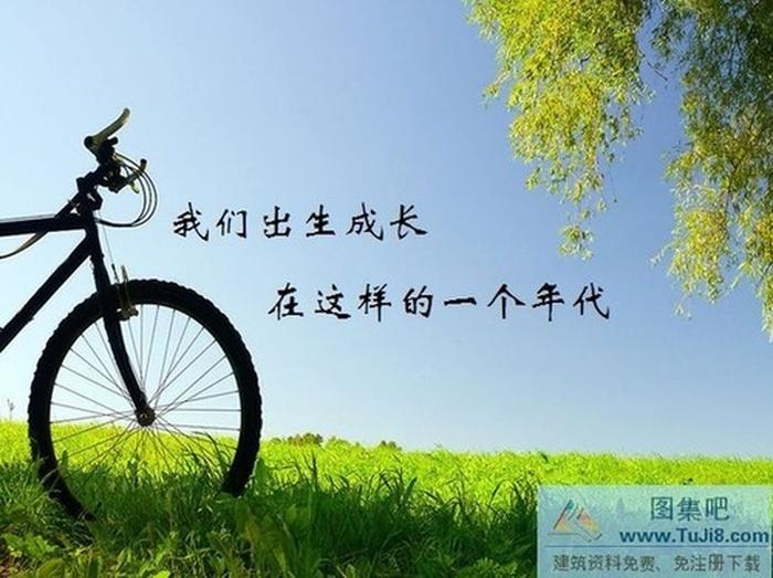 青春色彩ppt模板下載