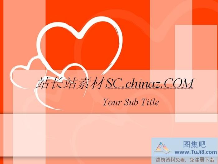 愛心背景PPT模板