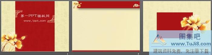 精美金蓮背景古典中國風(fēng)幻燈片模板