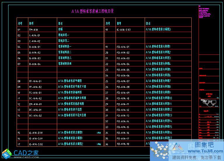 深圳華僑城洲際酒店客房設(shè)計施工圖