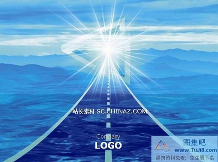 拼搏未來PPT模板