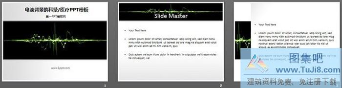 電波背景科技醫(yī)學(xué)醫(yī)療PowerPoint模板下載