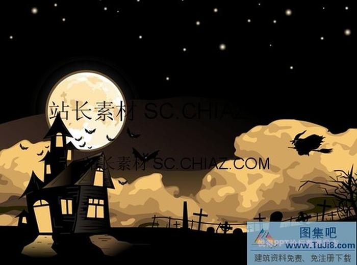 萬圣節(jié)PPT模板