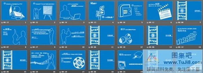 如何制作PPT的幻燈片宣傳片