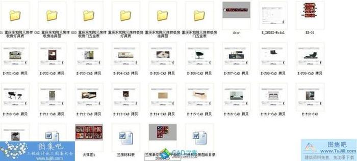 梁志天重慶東和院三房樣板房施工圖