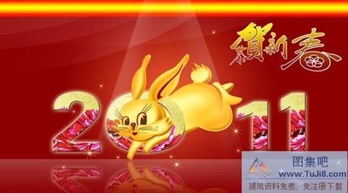 2011兔年ppt模板