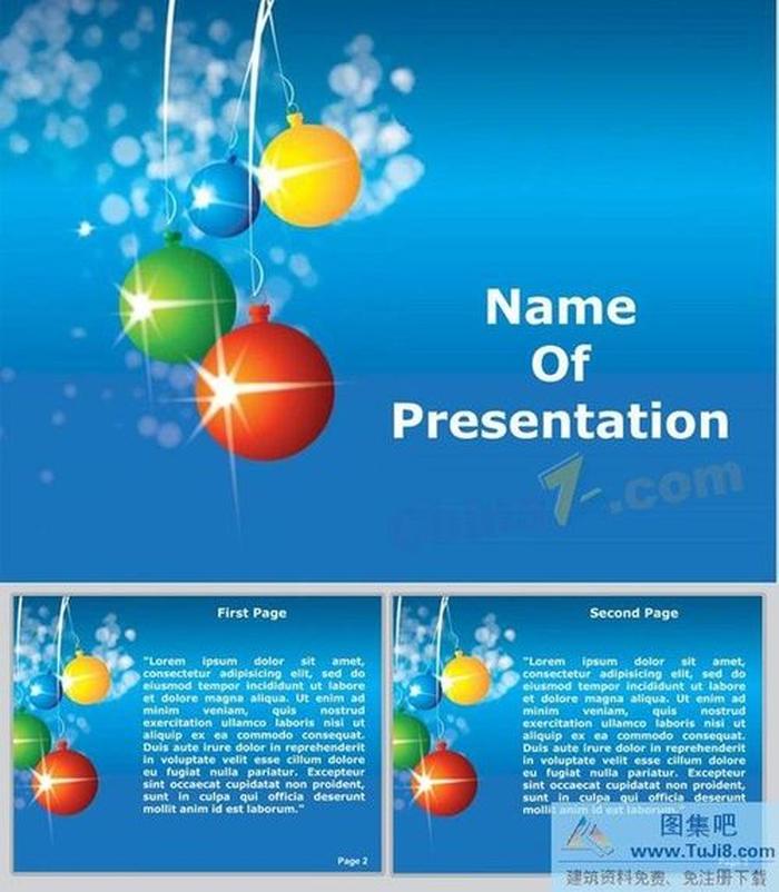 圣誕球ppt模板下載