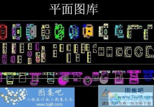 CAD圖庫 超級圖庫王 平面立面、室內(nèi)園林裝飾圖塊