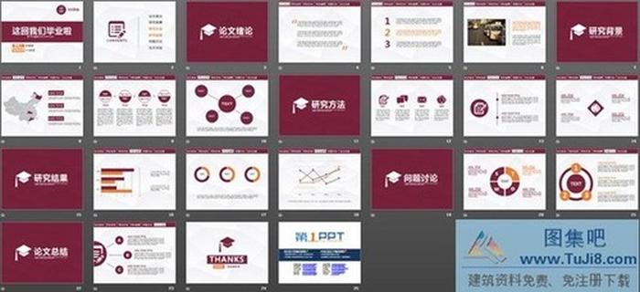 簡潔紫色畢業(yè)答辯PPT模板