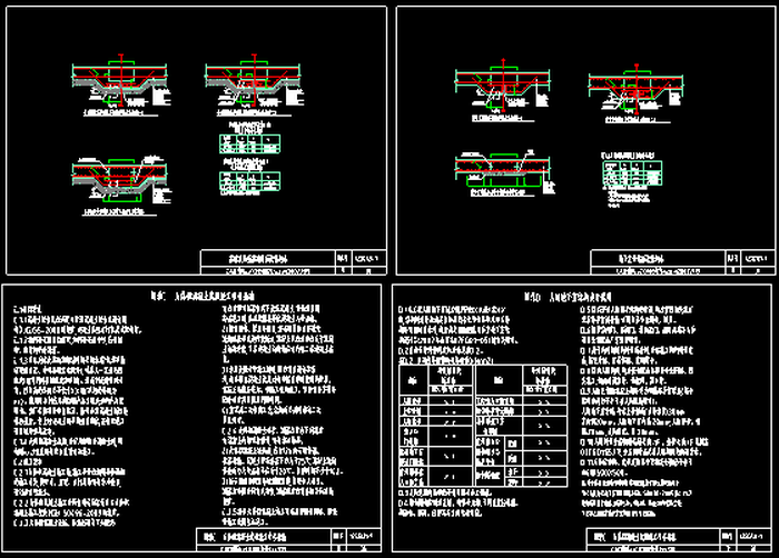 CAD版12SG121-1 施工圖結(jié)構(gòu)設(shè)計總說明(混凝土結(jié)構(gòu)).dwg