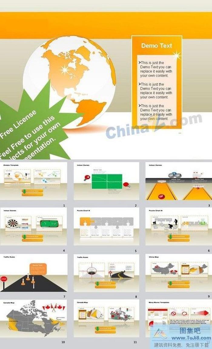 國外公司PPT模板