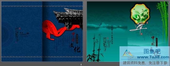 大氣的中國文化幻燈片模板下載