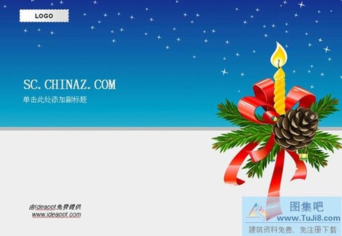 圣誕節(jié)ppt模板下載