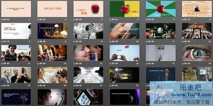 憶喬布斯PPT下載