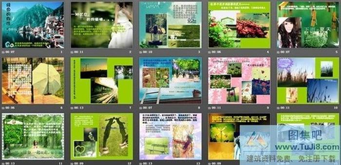 綠色的向往幻燈片動(dòng)畫(huà)下載