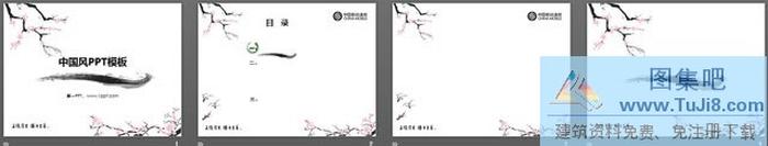 中國(guó)移動(dòng)公司項(xiàng)目匯報(bào)PPT模板下載