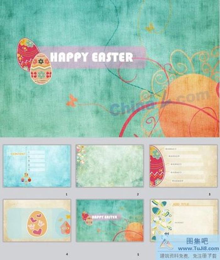 復(fù)活節(jié)ppt模板下載