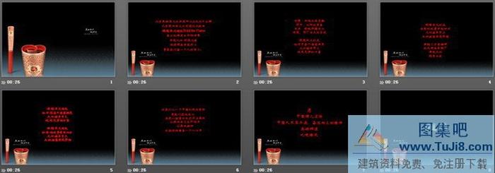 祥云火炬奧運(yùn)會(huì)PPT模板