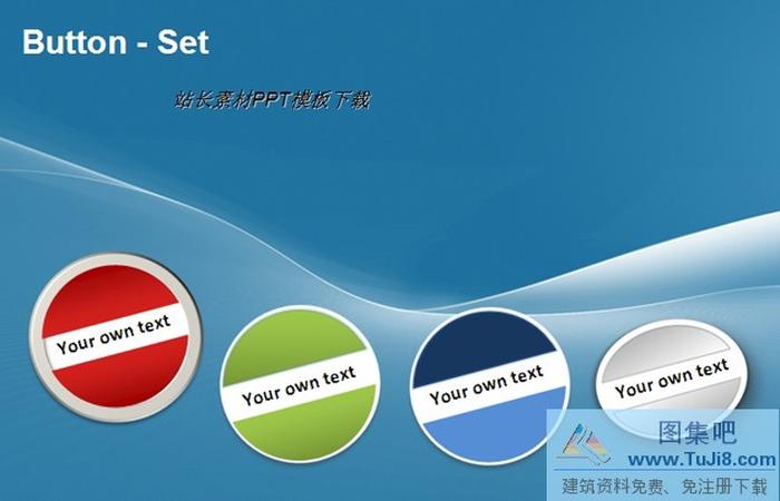 藍(lán)色商務(wù)PPT模板