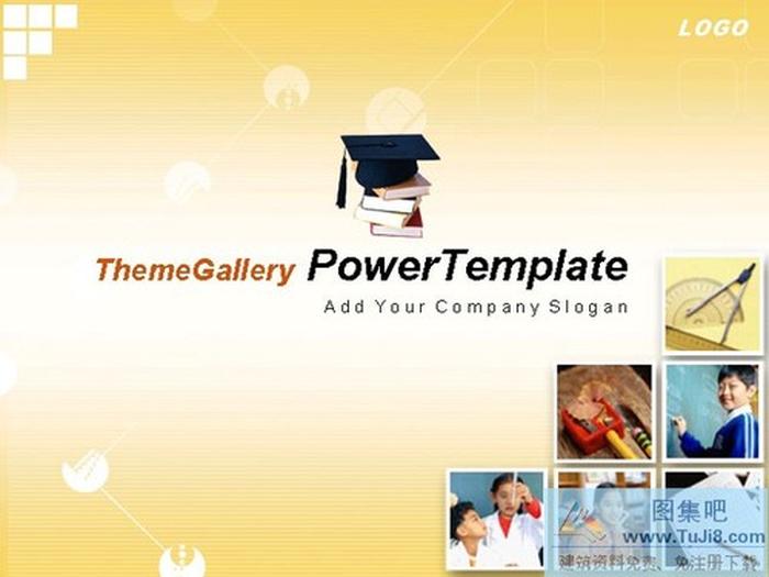 2008教育PPT模板