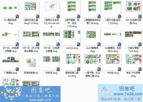 浦東COCO SPACE港式餐廳全套施工圖集