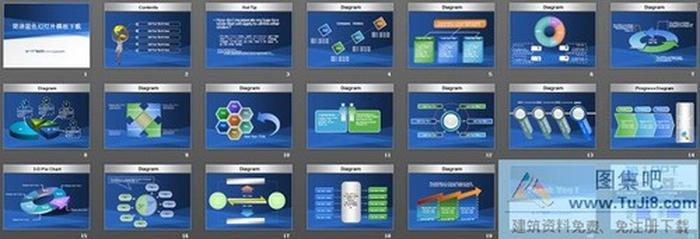 簡潔簡約的藍色經(jīng)典幻燈片模板下載