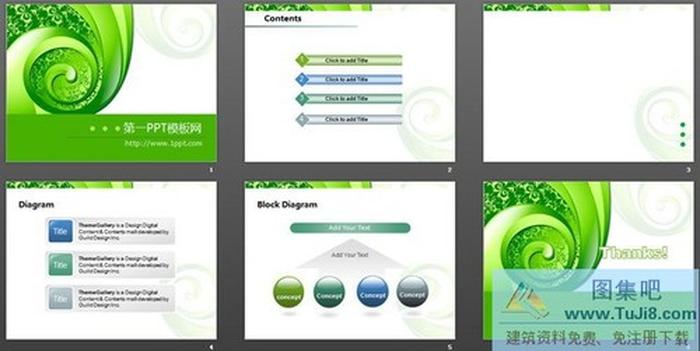 精美的經(jīng)典PPT模板下載