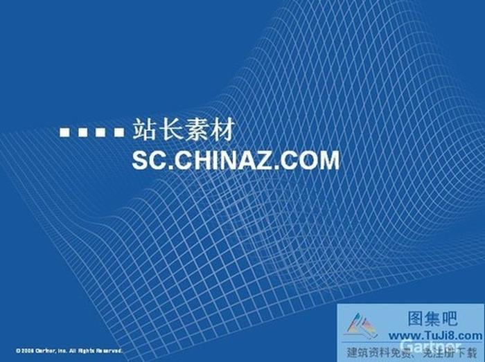 商業(yè)企業(yè)PPT模板