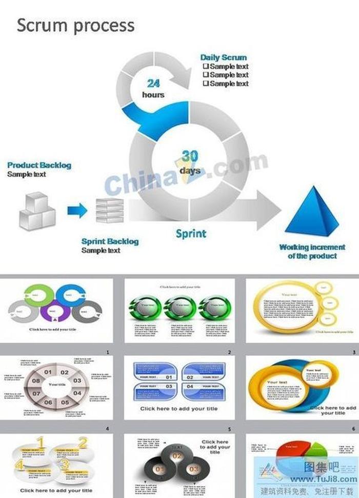 12套并列關(guān)系微粒體ppt圖表下載