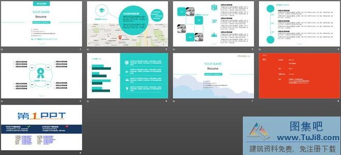 綠色簡潔動態(tài)個人簡歷PPT模板