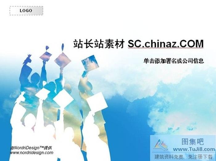 教育學(xué)習(xí)PPT模板