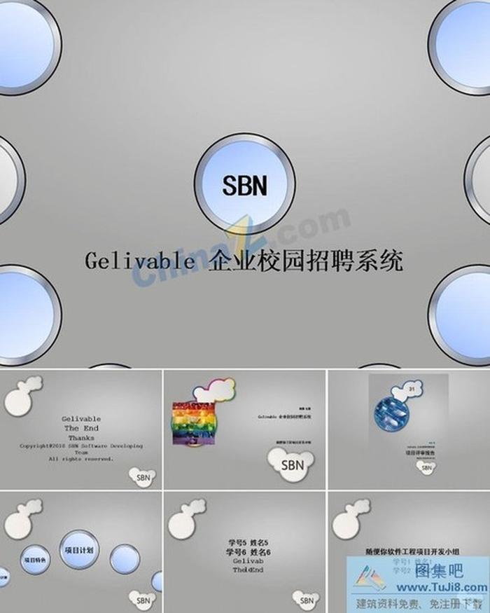 經(jīng)典灰調(diào)ppt模板下載